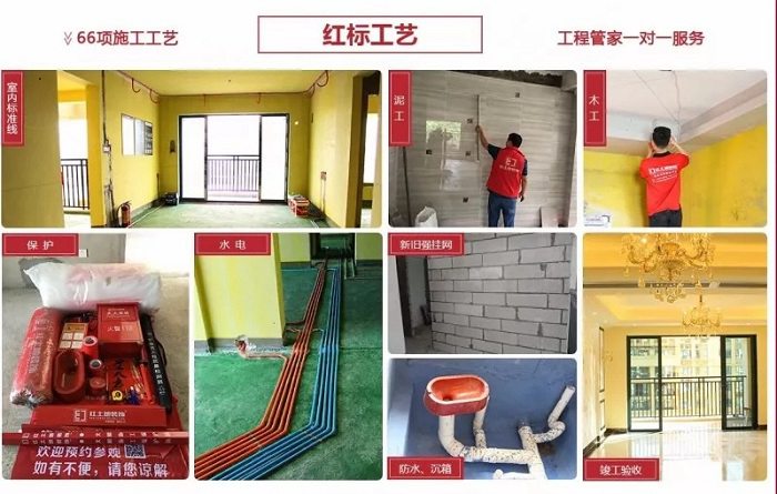 八月珠海裝修活動丨紅土地首屆透明整裝節(jié)火熱進行中