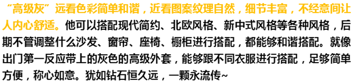 新房高級灰裝修設(shè)計，讓家品位提升一個檔次！