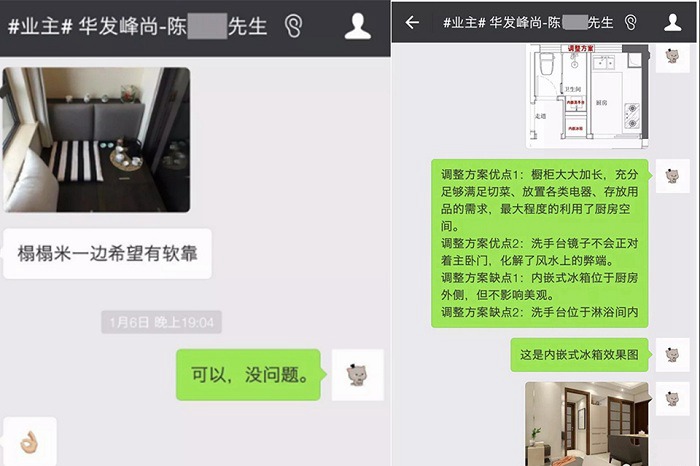 珠海華發(fā)峰尚9棟VR全景圖，您對(duì)新家裝修有要求，我們一定全力以赴！