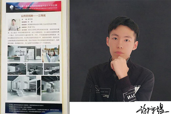 珠海華發(fā)峰尚9棟VR全景圖，您對(duì)新家裝修有要求，我們一定全力以赴！