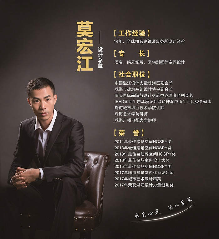 珠海14年設(shè)計總監(jiān)給你詳解超實用裝修經(jīng)驗，讓你不再迷茫！