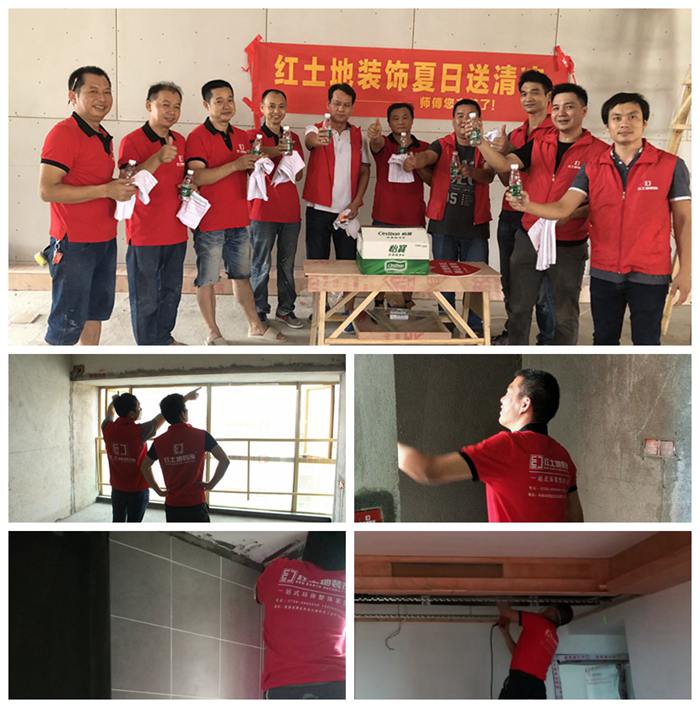 珠海炎炎夏日，紅土地裝飾裝修的工地送清涼，師傅辛苦啦！