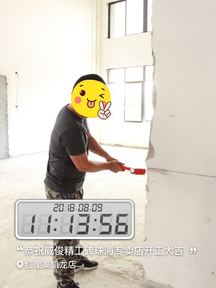 【開工大吉】家裝工裝齊開工，紅土地裝飾恭賀各位業(yè)主開工大吉！