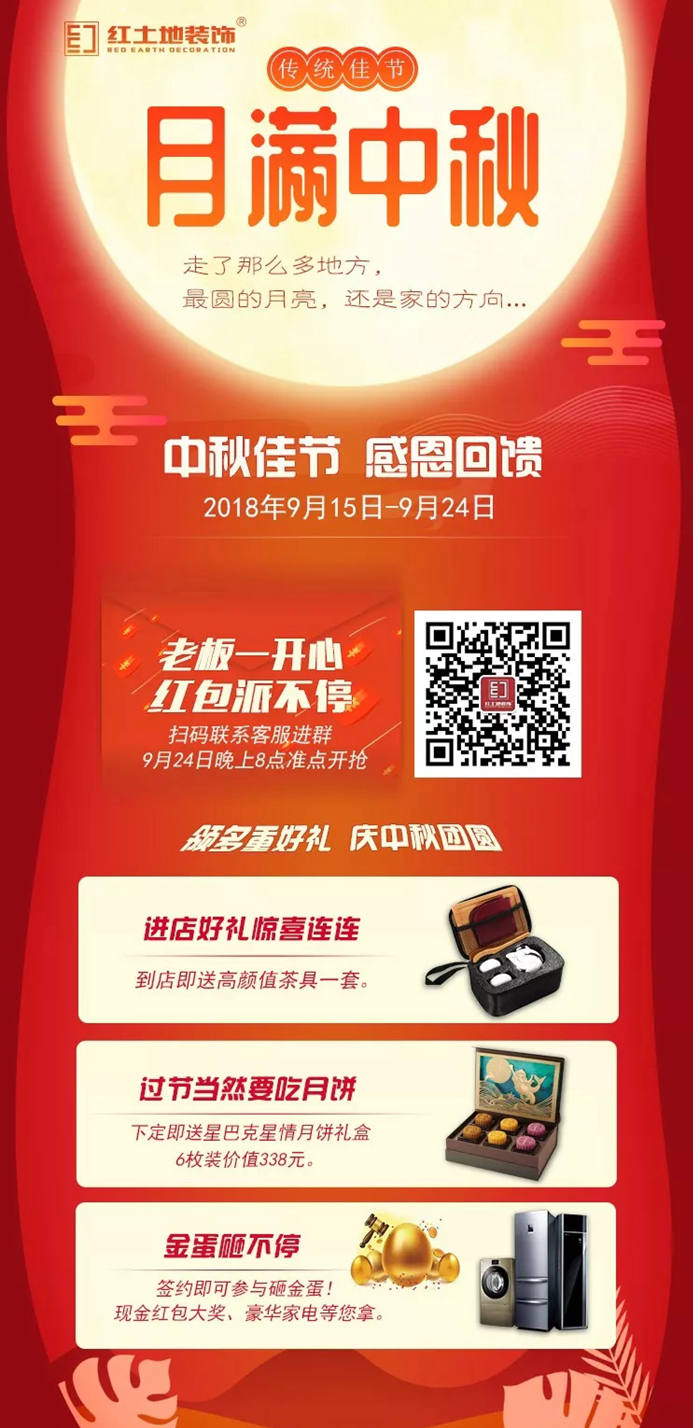哎呀媽呀，沒想到你是這樣的裝修公司！
