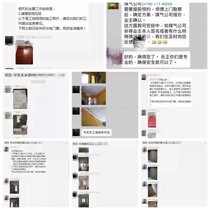【紅完美整家998套餐系列】新套餐，新驚喜，珠海業(yè)主體驗(yàn)精裝潮流！