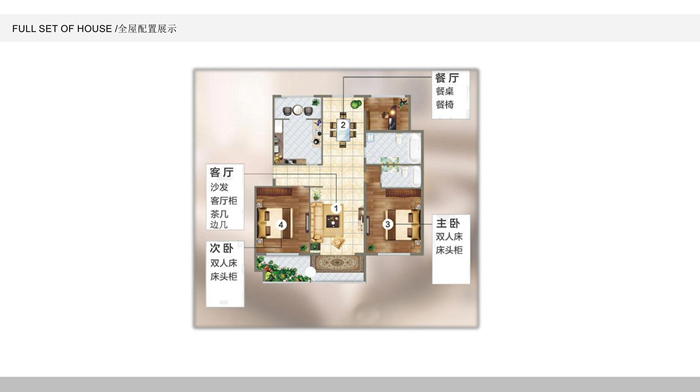 紅土地裝飾軟裝定制來襲，讓全屋軟裝方案重新定義你的生活！