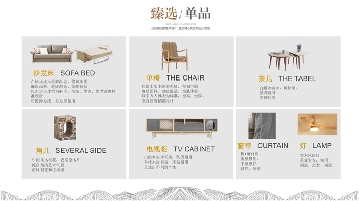 紅土地裝飾軟裝定制來襲，讓全屋軟裝方案重新定義你的生活！