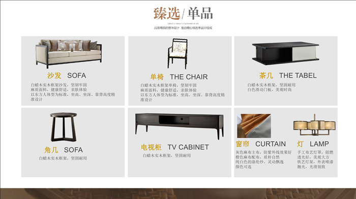 紅土地裝飾軟裝定制來襲，讓全屋軟裝方案重新定義你的生活！