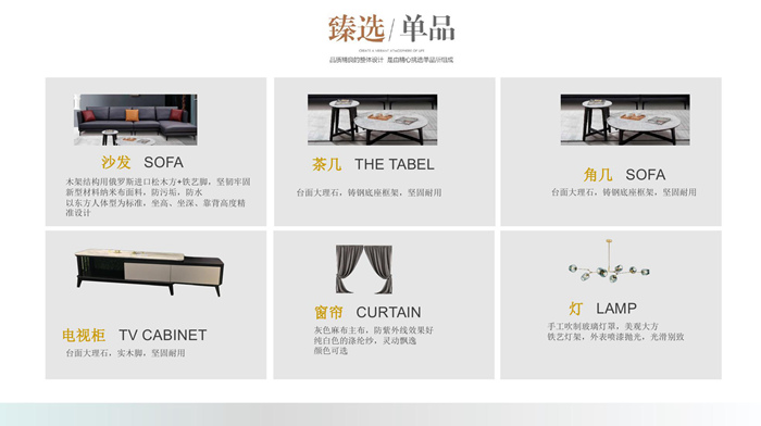 紅土地裝飾軟裝定制來襲，讓全屋軟裝方案重新定義你的生活！