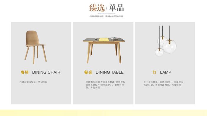 紅土地裝飾軟裝定制來襲，讓全屋軟裝方案重新定義你的生活！