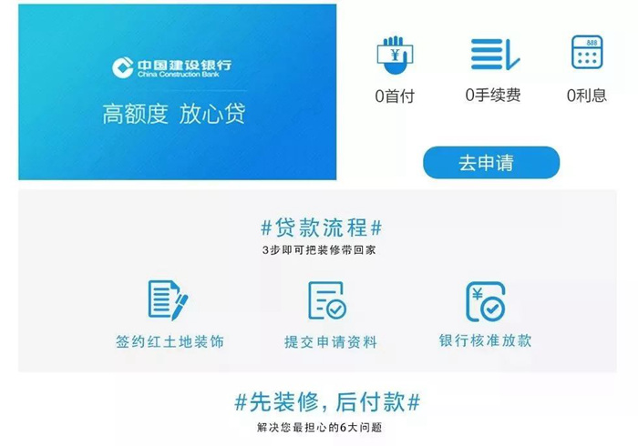 品質(zhì)家裝——玖龍府裝修案例，金秋十月全屋訂購輕松省3萬！