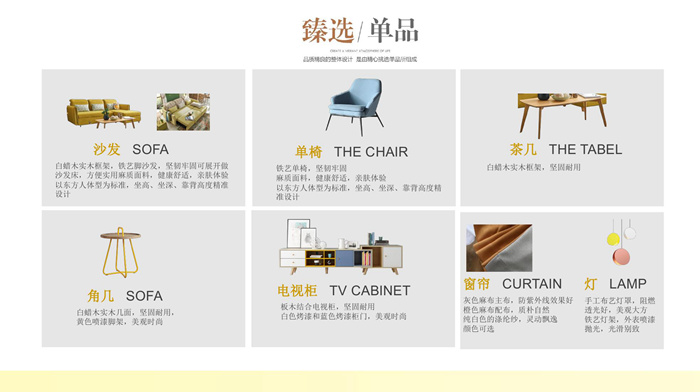 紅土地裝飾軟裝定制來襲，讓全屋軟裝方案重新定義你的生活！