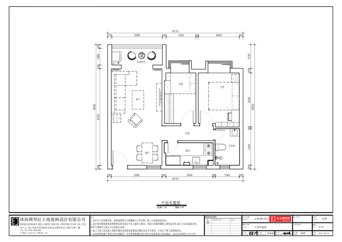 【開(kāi)工大吉】金九銀十裝修季，一起圍觀二家工地齊開(kāi)工的盛況！