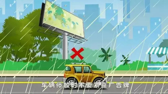 17級(jí)以上超強(qiáng)臺(tái)風(fēng)“山竹”來(lái)了！珠海人趕緊防臺(tái)風(fēng)?。ǜ匠瑢?shí)用臺(tái)風(fēng)防御指南）
