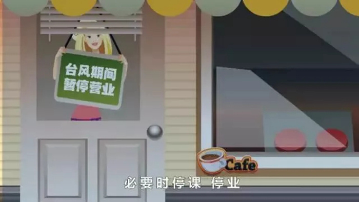 17級(jí)以上超強(qiáng)臺(tái)風(fēng)“山竹”來(lái)了！珠海人趕緊防臺(tái)風(fēng)?。ǜ匠瑢?shí)用臺(tái)風(fēng)防御指南）