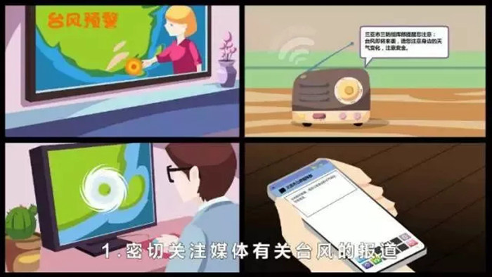 17級(jí)以上超強(qiáng)臺(tái)風(fēng)“山竹”來(lái)了！珠海人趕緊防臺(tái)風(fēng)?。ǜ匠瑢?shí)用臺(tái)風(fēng)防御指南）