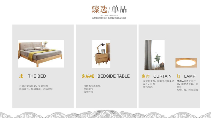 紅土地裝飾軟裝定制來襲，讓全屋軟裝方案重新定義你的生活！