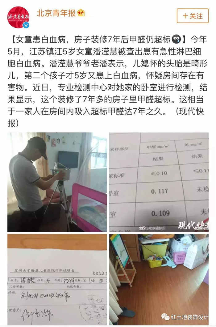 今日熱搜，新房裝修后多久才能入住? 看完這些你就可以安心！