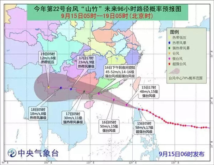 17級(jí)以上超強(qiáng)臺(tái)風(fēng)“山竹”來(lái)了！珠海人趕緊防臺(tái)風(fēng)?。ǜ匠瑢?shí)用臺(tái)風(fēng)防御指南）
