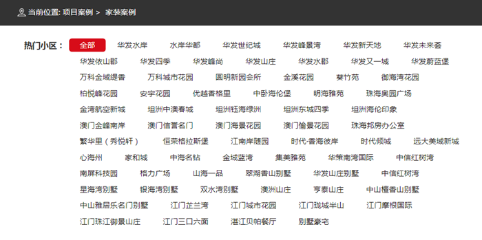 裝修沒有后悔藥，這些越早知道越好！