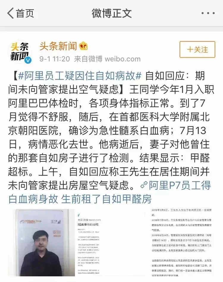 今日熱搜，新房裝修后多久才能入住? 看完這些你就可以安心！