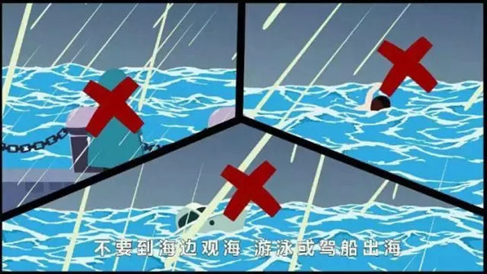 17級(jí)以上超強(qiáng)臺(tái)風(fēng)“山竹”來(lái)了！珠海人趕緊防臺(tái)風(fēng)?。ǜ匠瑢?shí)用臺(tái)風(fēng)防御指南）