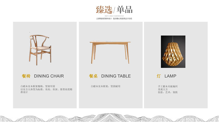 紅土地裝飾軟裝定制來襲，讓全屋軟裝方案重新定義你的生活！