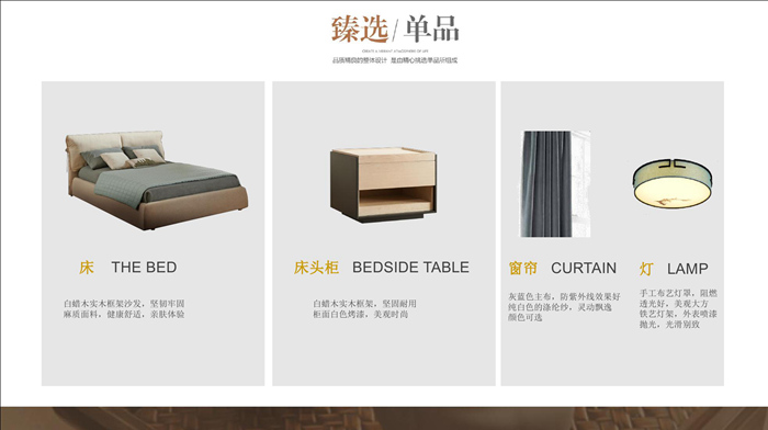 紅土地裝飾軟裝定制來襲，讓全屋軟裝方案重新定義你的生活！