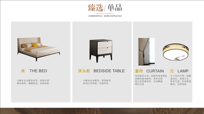 紅土地裝飾軟裝定制來襲，讓全屋軟裝方案重新定義你的生活！