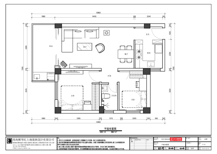 【開(kāi)工大吉】金九銀十裝修季，一起圍觀二家工地齊開(kāi)工的盛況！