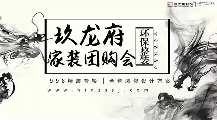 品質(zhì)家裝——玖龍府裝修案例，金秋十月全屋訂購輕松省3萬！