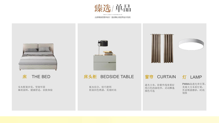 紅土地裝飾軟裝定制來襲，讓全屋軟裝方案重新定義你的生活！