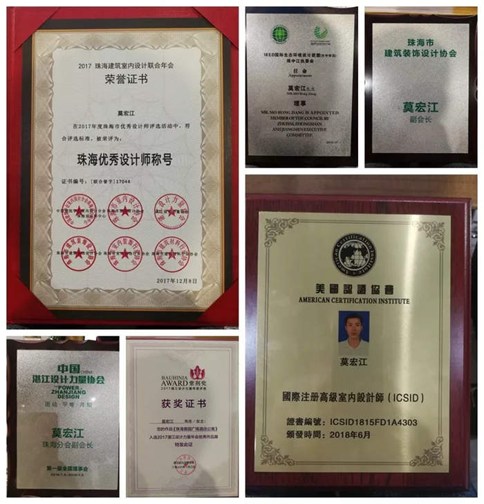 設計說，紅土地裝飾設計總監(jiān)莫宏江：出自心靈，動人至深！