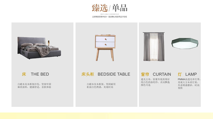 紅土地裝飾軟裝定制來襲，讓全屋軟裝方案重新定義你的生活！