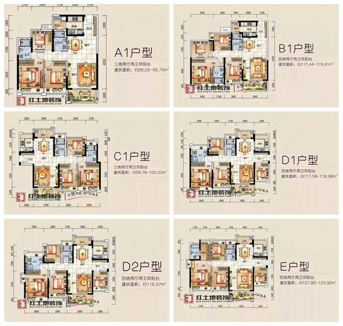 品質(zhì)家裝——玖龍府裝修案例，金秋十月全屋訂購輕松省3萬！