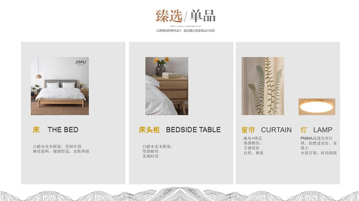 紅土地裝飾軟裝定制來襲，讓全屋軟裝方案重新定義你的生活！