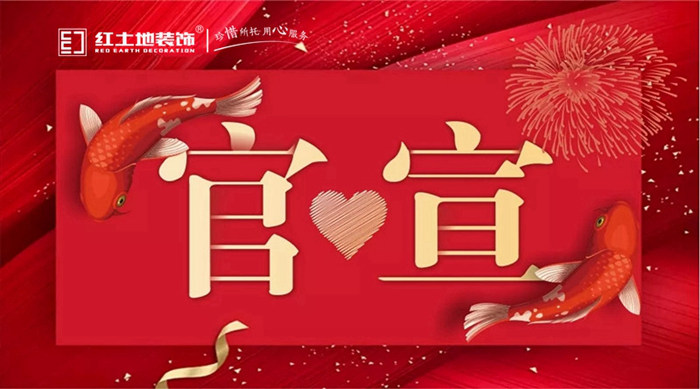 錯過了中國錦鯉，珠海神秘錦鯉萬元紅包來寵你！