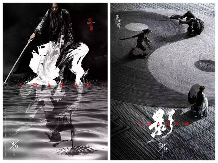 張藝謀《影》| 古典美學(xué)，中式水墨色的東方意境！