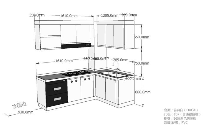 珠海如何擁有一個(gè)美食博主的高顏值廚房，裝修提升居家幸福感！