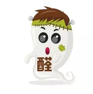 萬圣節(jié)來了，家里裝修拒絕甲醛來搗亂！