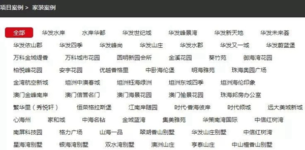 珠海裝修沒(méi)有后悔藥，這些越早知道越好！(文末有福利）