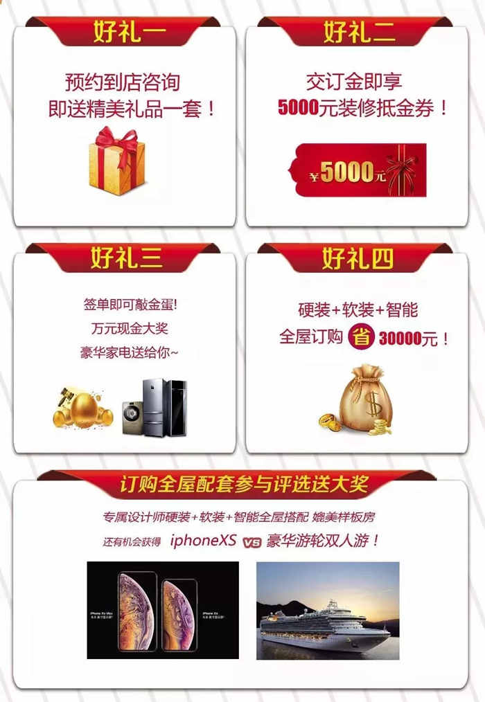 錯過了中國錦鯉，珠海神秘錦鯉萬元紅包來寵你！