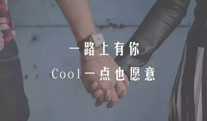 唐嫣等到羅晉，而我等到你！