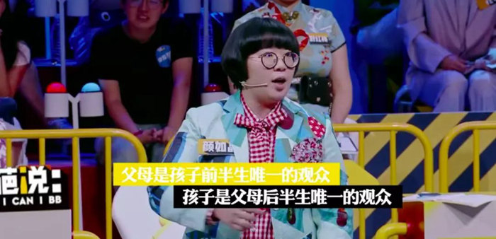 告訴我，你拼命賺錢有多少是花在父母身上？