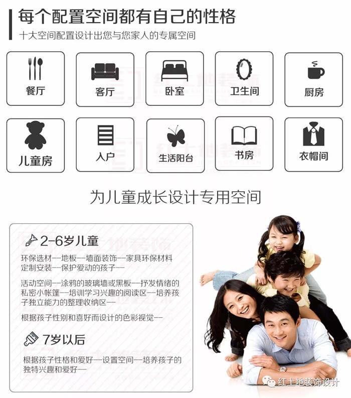 10款兒童房裝修設(shè)計(jì)，珠海的你和學(xué)霸只差這個(gè)裝修攻略！