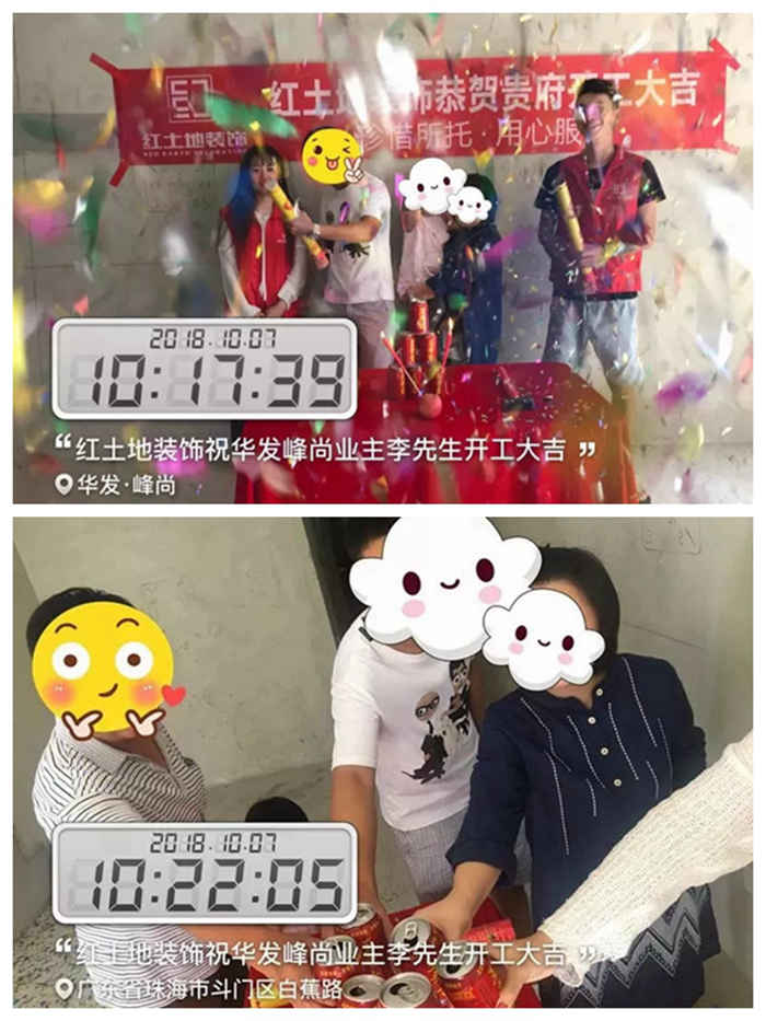 【10月開工大吉】金九銀十裝修季，一起圍觀二家工地開工的盛況！