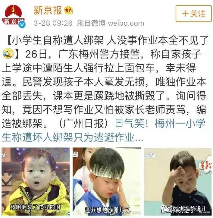 10款兒童房裝修設(shè)計(jì)，珠海的你和學(xué)霸只差這個(gè)裝修攻略！