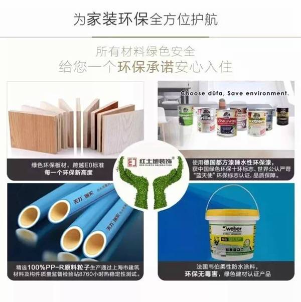 2018裝修攻略，雙十一超值福利，早定早優(yōu)惠！