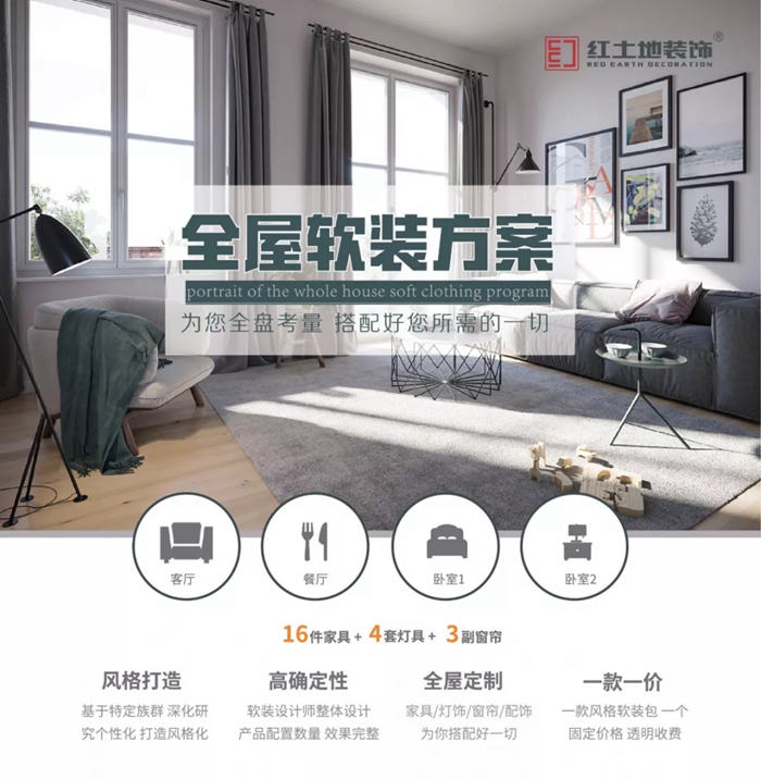 珠海裝修前看了這些省錢攻略，輕松省下3部iPhone XS Max！