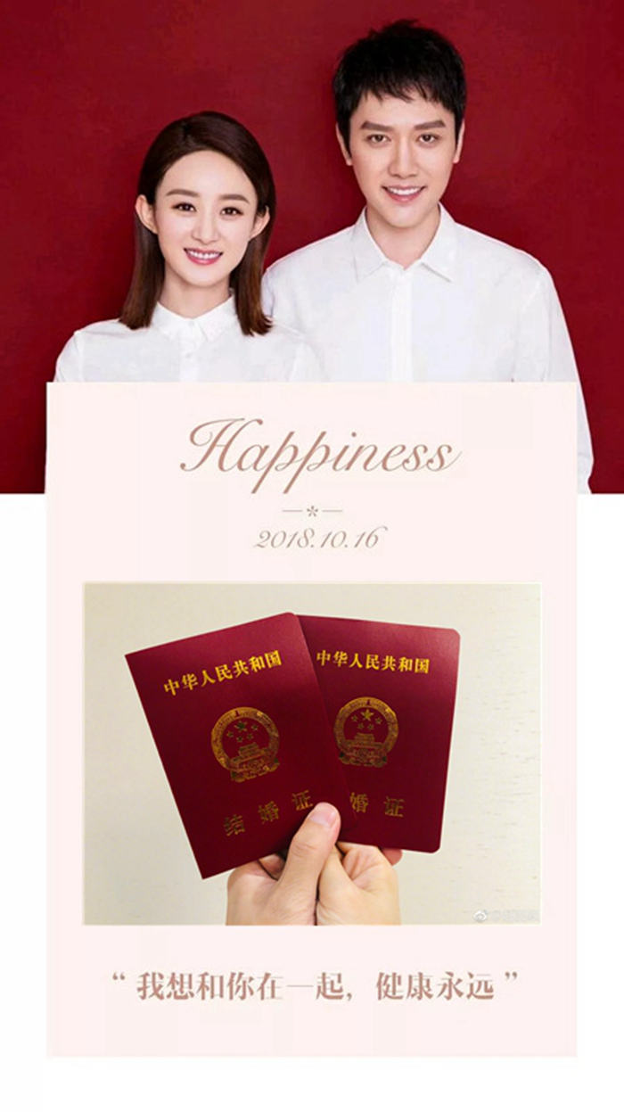 趙麗穎和馮紹峰宣布結(jié)婚！小編卻發(fā)現(xiàn)了珠海一個(gè)裝修大秘密！